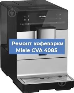 Замена ТЭНа на кофемашине Miele CVA 4085 в Самаре
